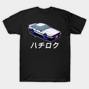 The Legendary Initial D aka Toyota AE86 T-Shirt